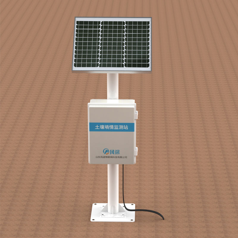 土壤墑情監(jiān)測(cè)儀生產(chǎn)廠家哪家好? 土壤墑情監(jiān)測(cè)儀生產(chǎn)廠家哪家好?