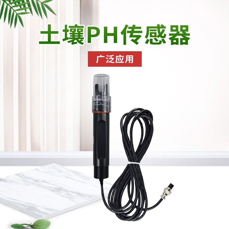 土壤PH測試儀的主要用途以及它帶來的好處 土壤PH測試儀的主要用途以及它帶來的好處