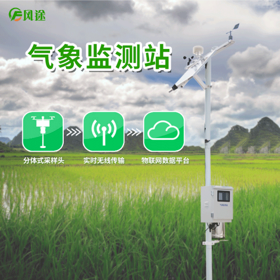 土壤墑情自動監測站高效完成自動化實時監測任務 土壤墑情自動監測站高效完成自動化實時監測任務