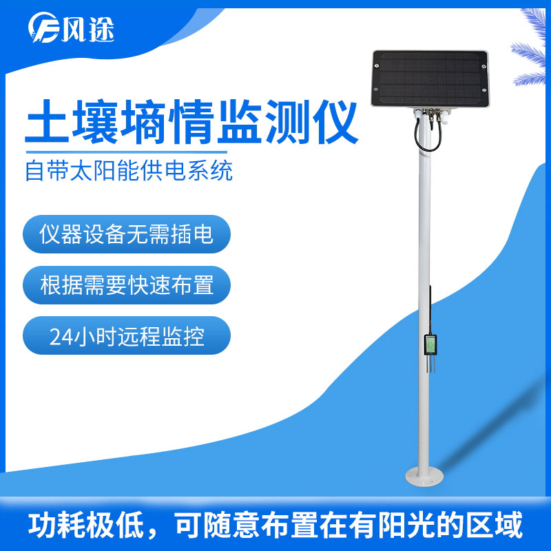 1617948055810739.jpg FT-TS100-1_看圖王.jpg